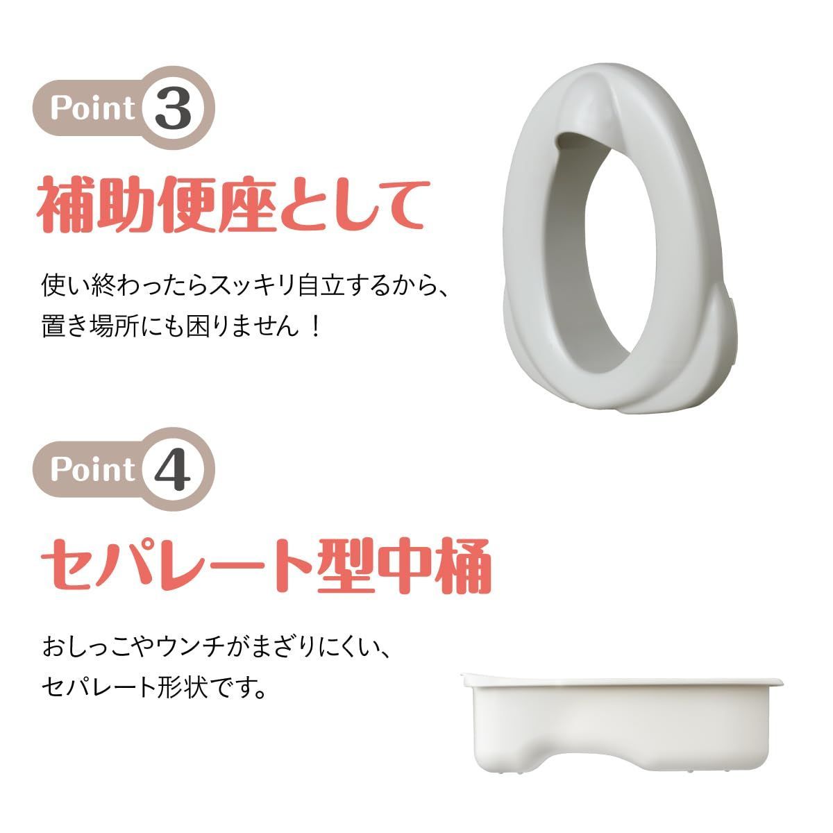 ステップ
