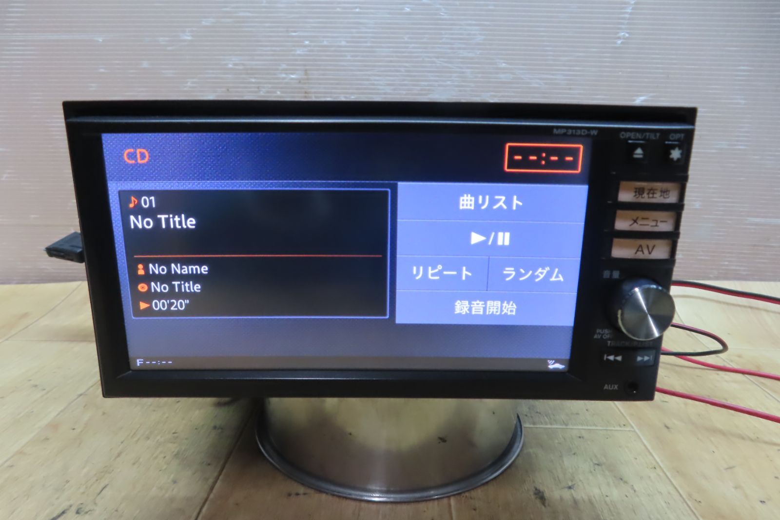 メモリーナビ 地デジTVフルセグ内蔵