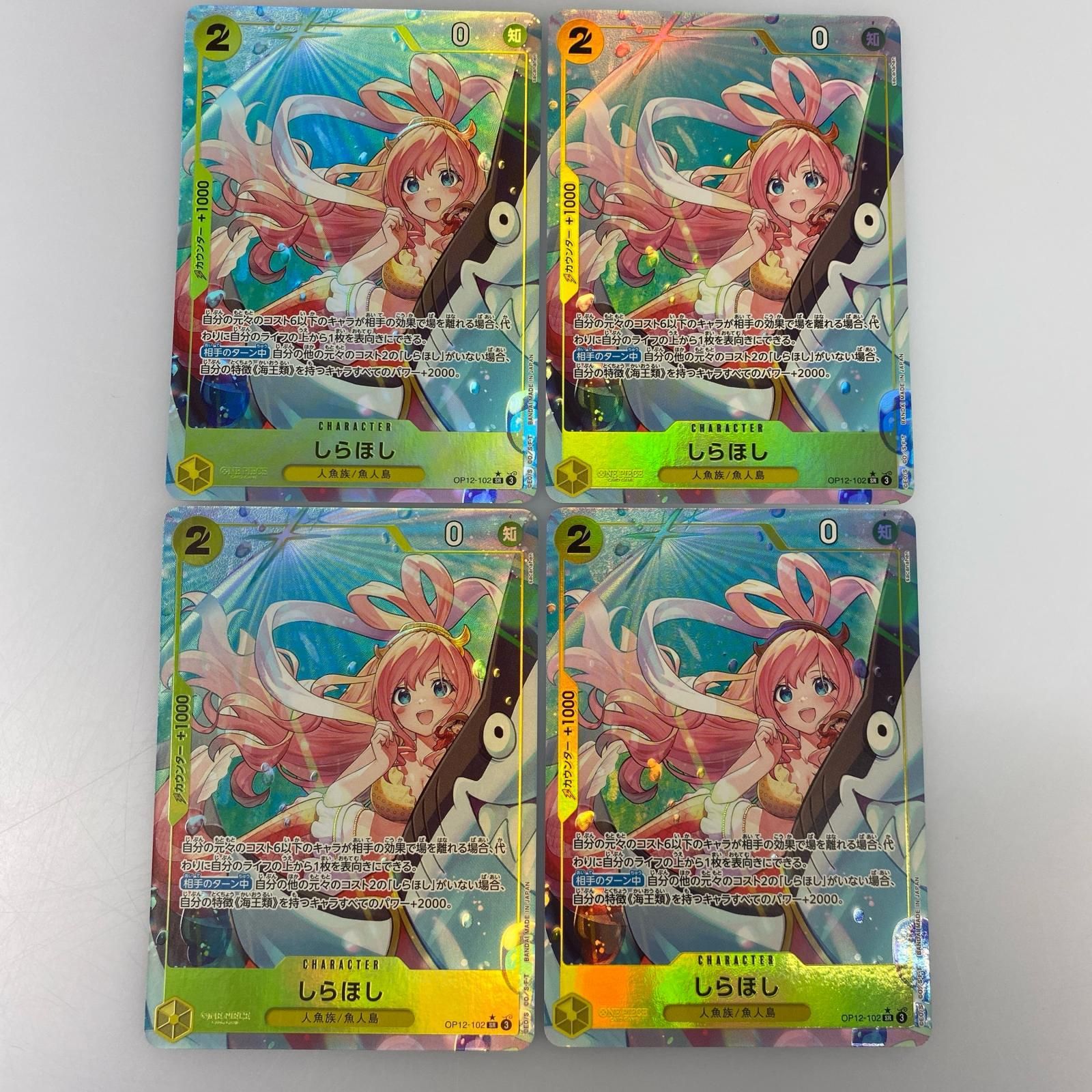 SHINRABANSHO CHOCOLATE トレーディングカードセット 本命ギフト 森羅万象チョコ 未開封 まとめ売り ウエハースチョコ