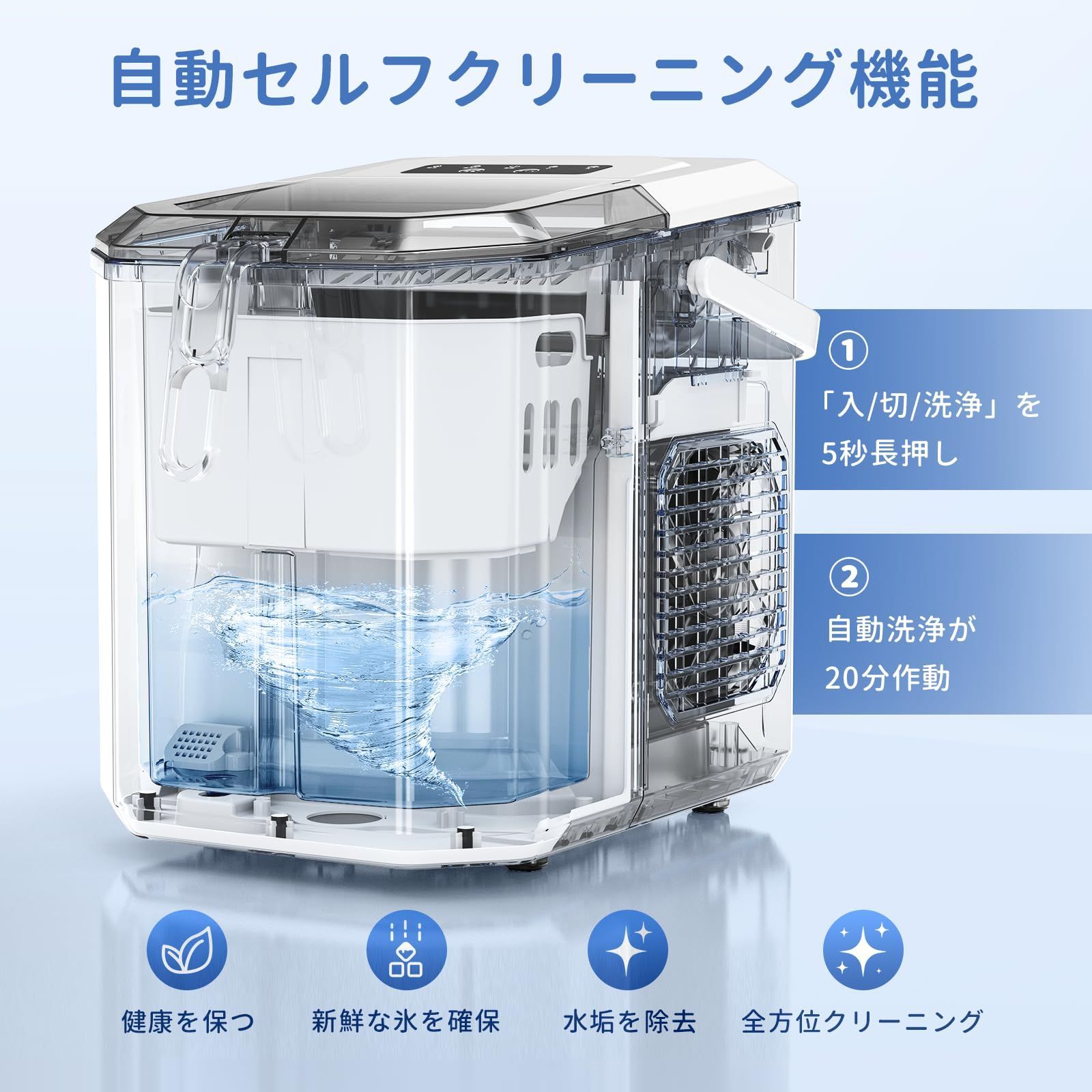 1.3L水タンク 氷保管量600g