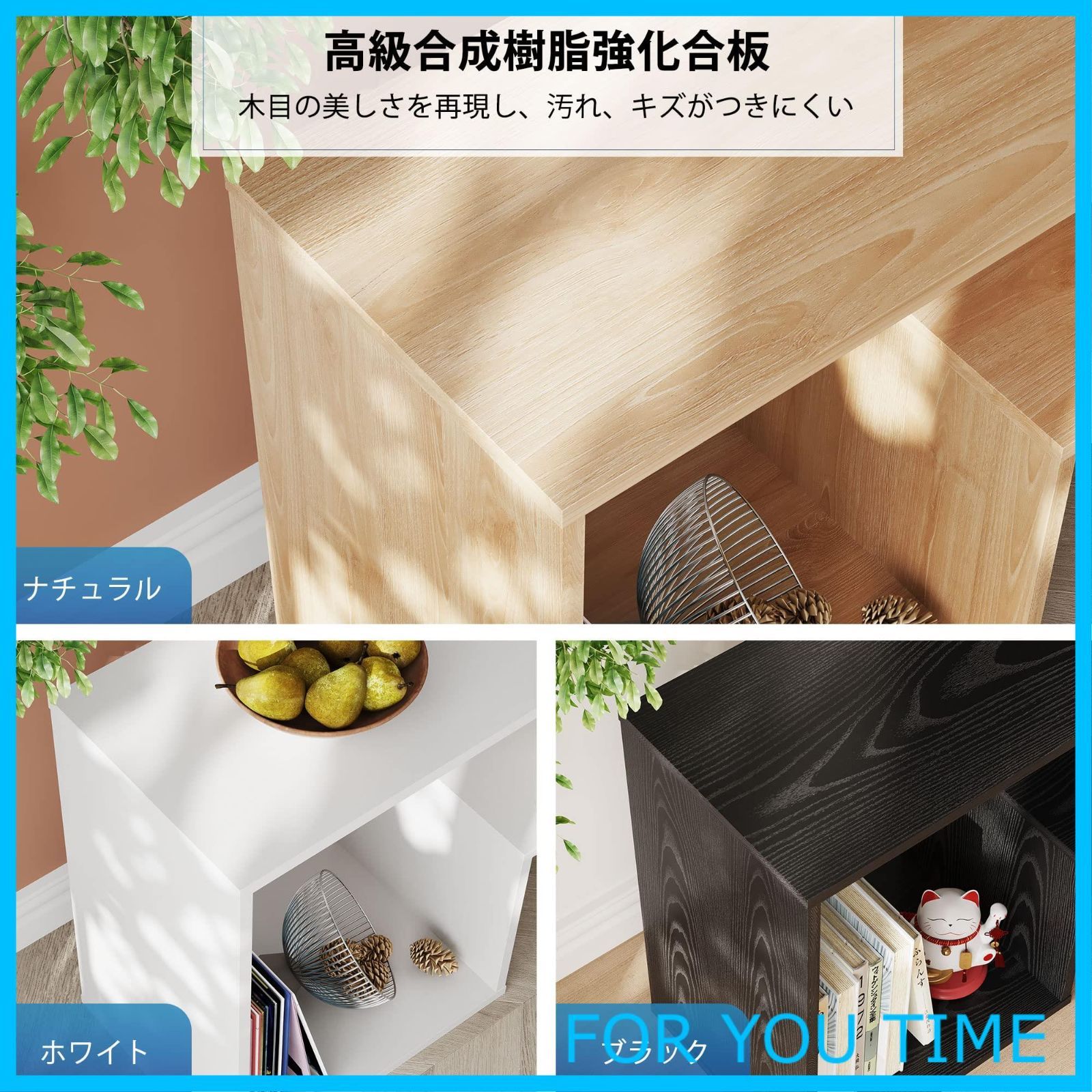 収納ラック 2点セット