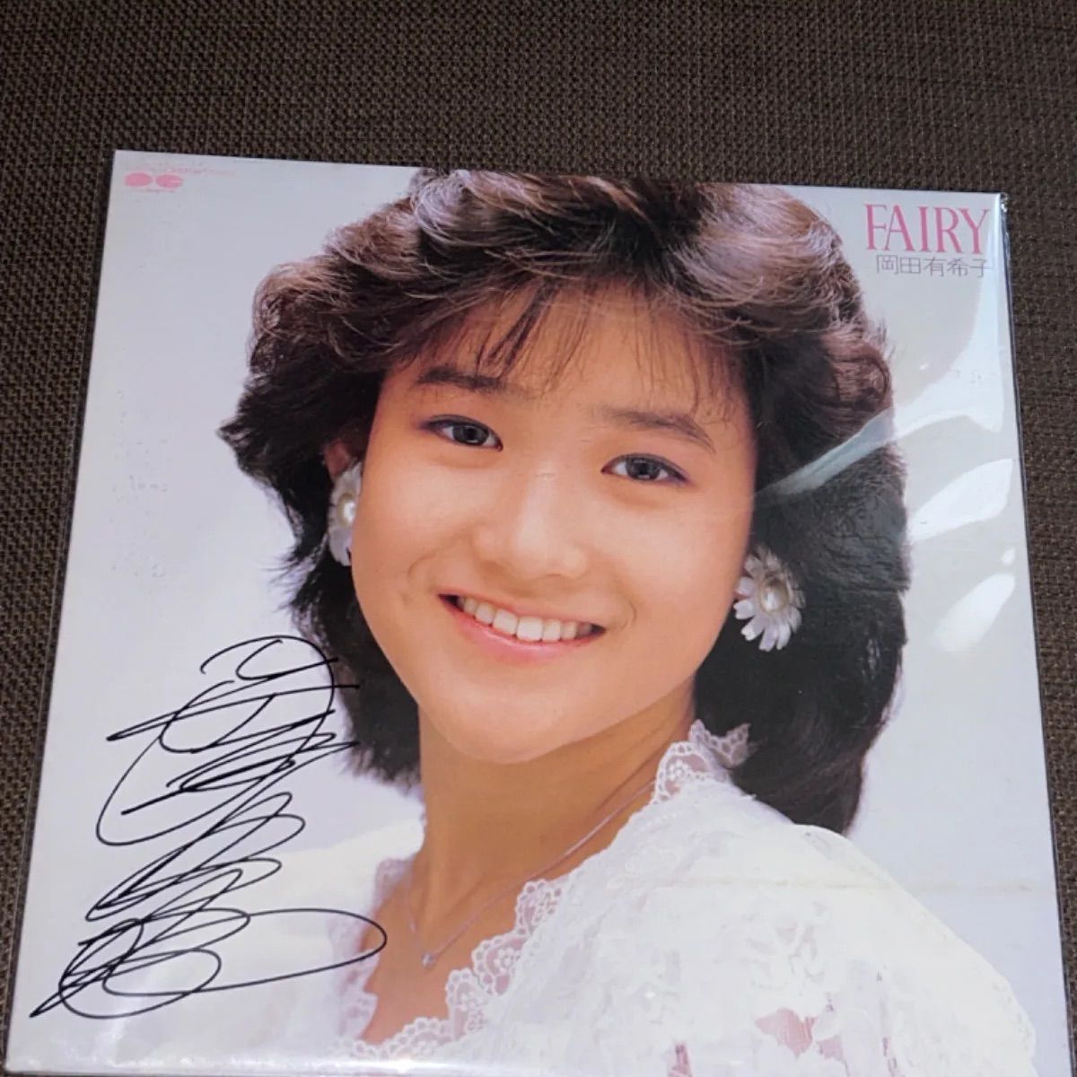 (S3397) 直筆サイン入り 岡田有希子 FAILY レコード LP faily lp