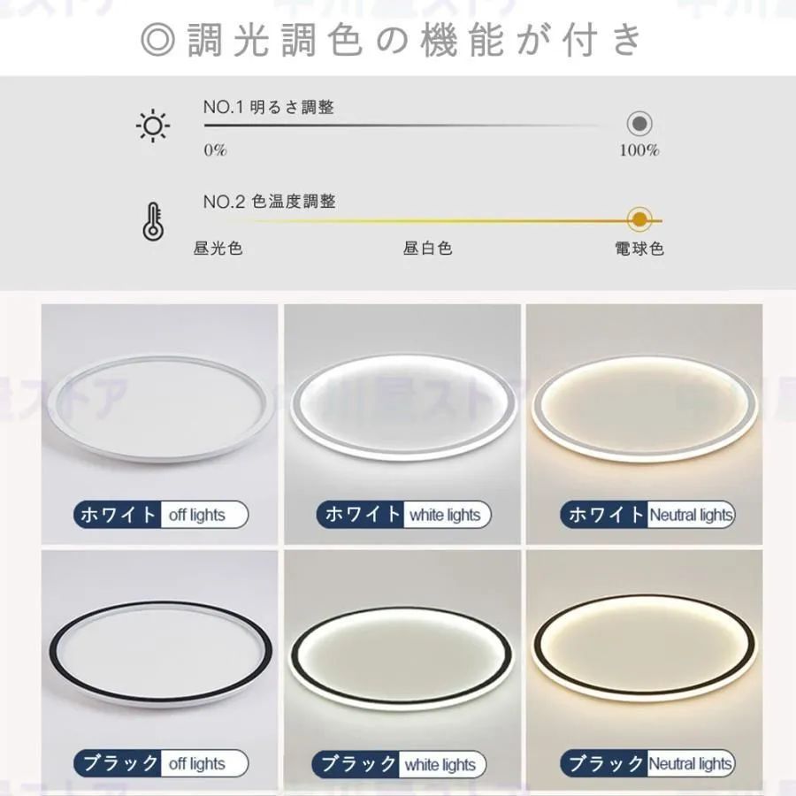 ダイニング用