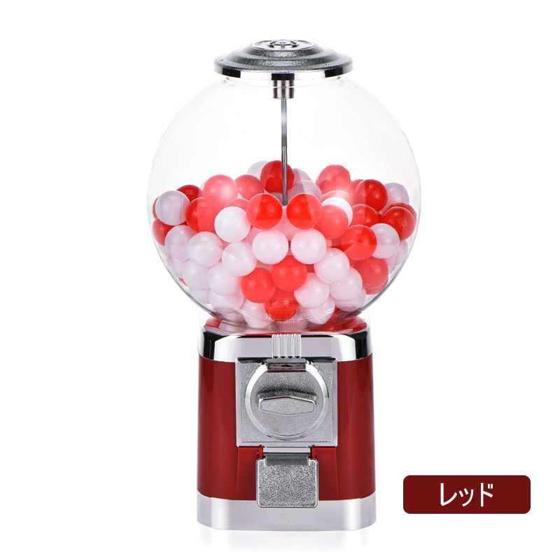 コンプリート カプセル ガチャマシン 景品 ポーチ 空カプセル おもちゃ 300x300x500mm 赤 レトロ 100円硬貨用 hw1285 東祥
