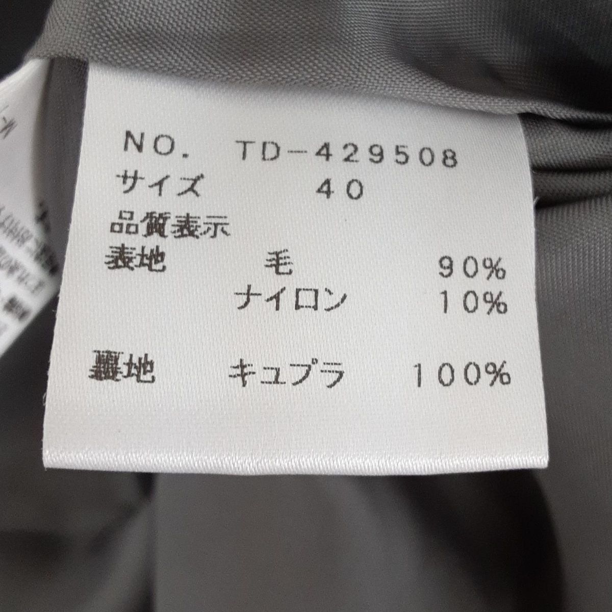 スパンコール 秋