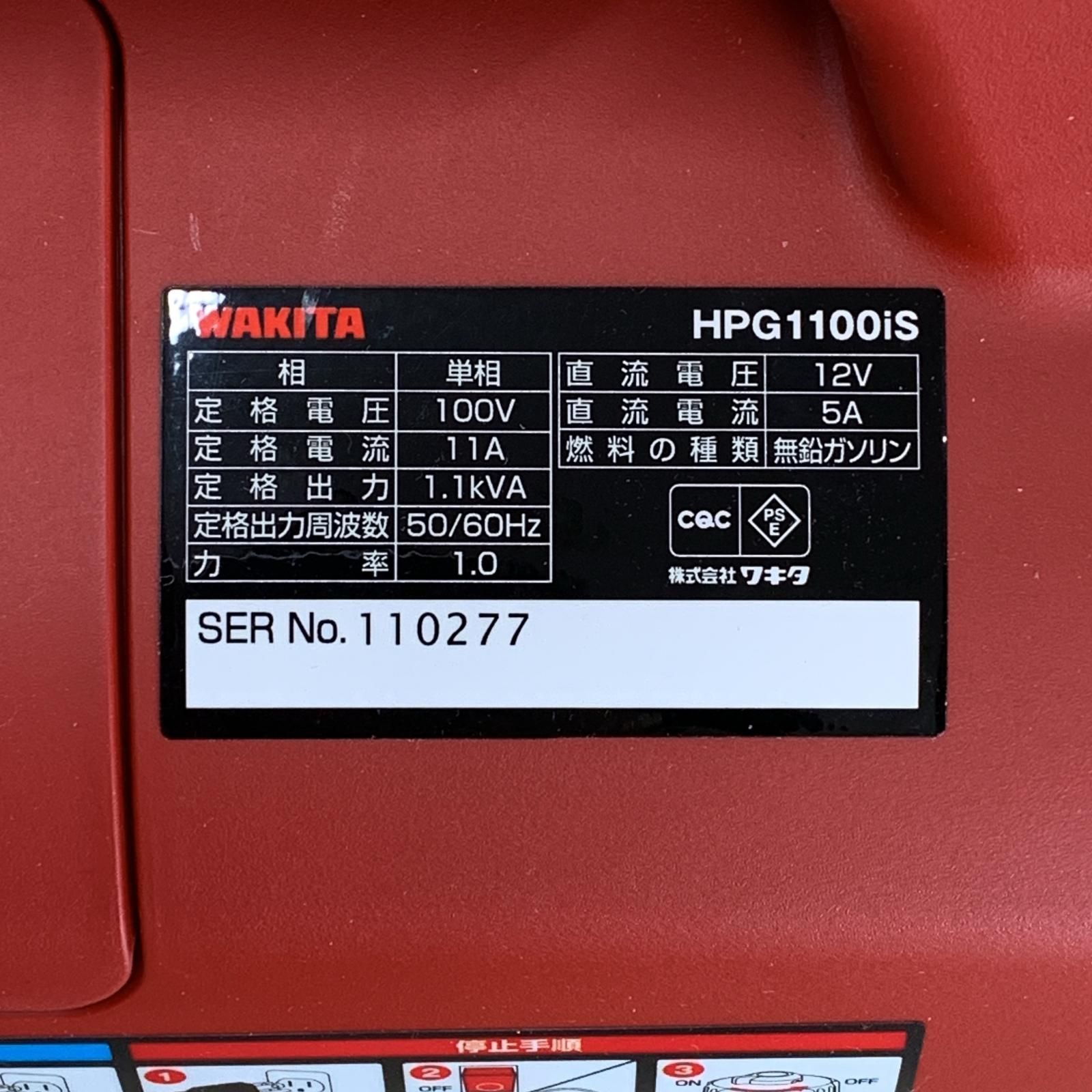 未来舎 1500Wインバーター FI-S1503A-24VDC 箱有り DC->ACインバータ 正弦波 Power Tite 未来舎 FI-S1503A-24VDC