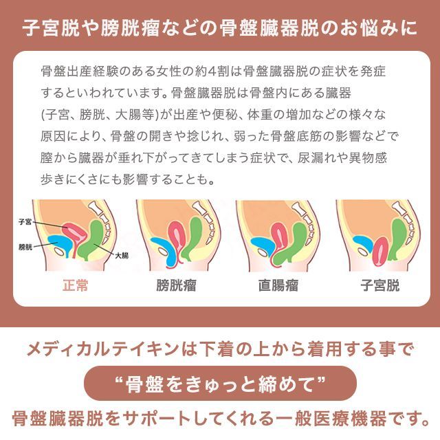 テイキン