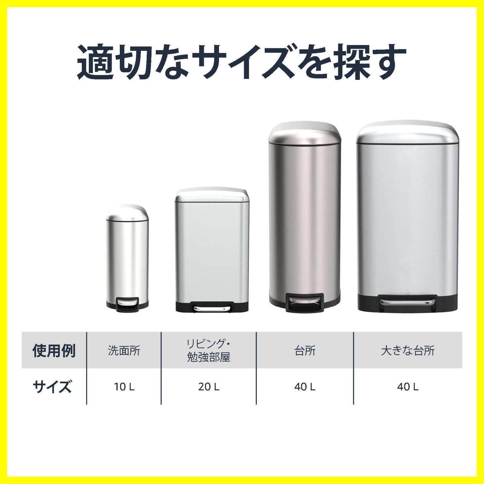 40L 40リットル