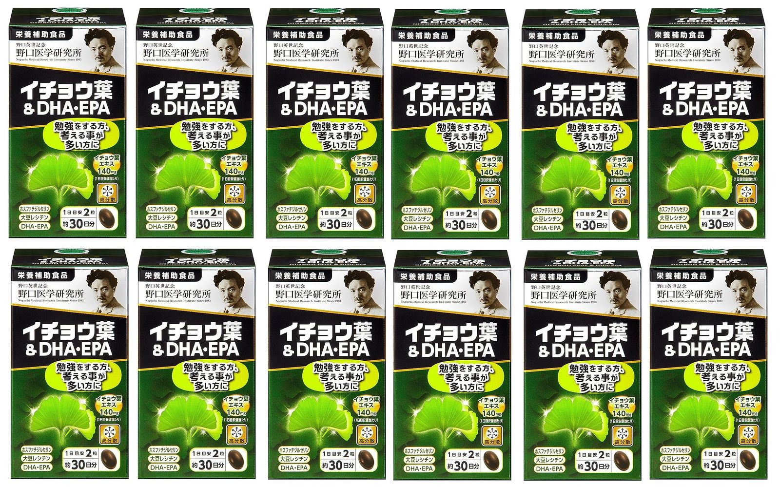 イチョウ葉＆ＤＨＡ ＥＰＡ 60粒 約30日分 12個 栄養補助食品 記憶力 オリジナル賞味期限シール付 セット 12