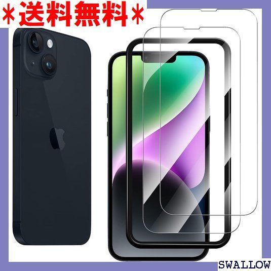 SF3 2022改良独創モデル AMOVO iPhone14 ルム iPhone14 用透明液晶保護