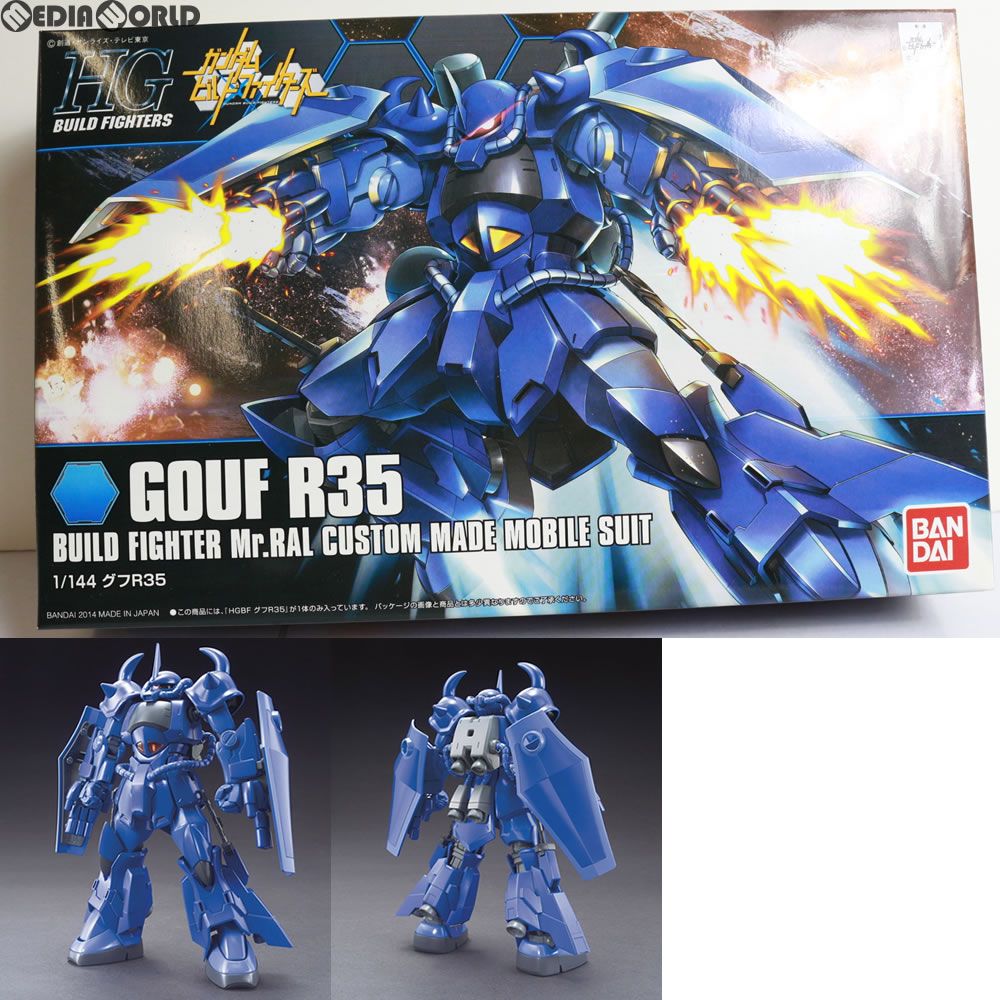 HGBF 1/144 グフ R35 ガンダムビルドファイターズ プラモデル(189578) バンダイ