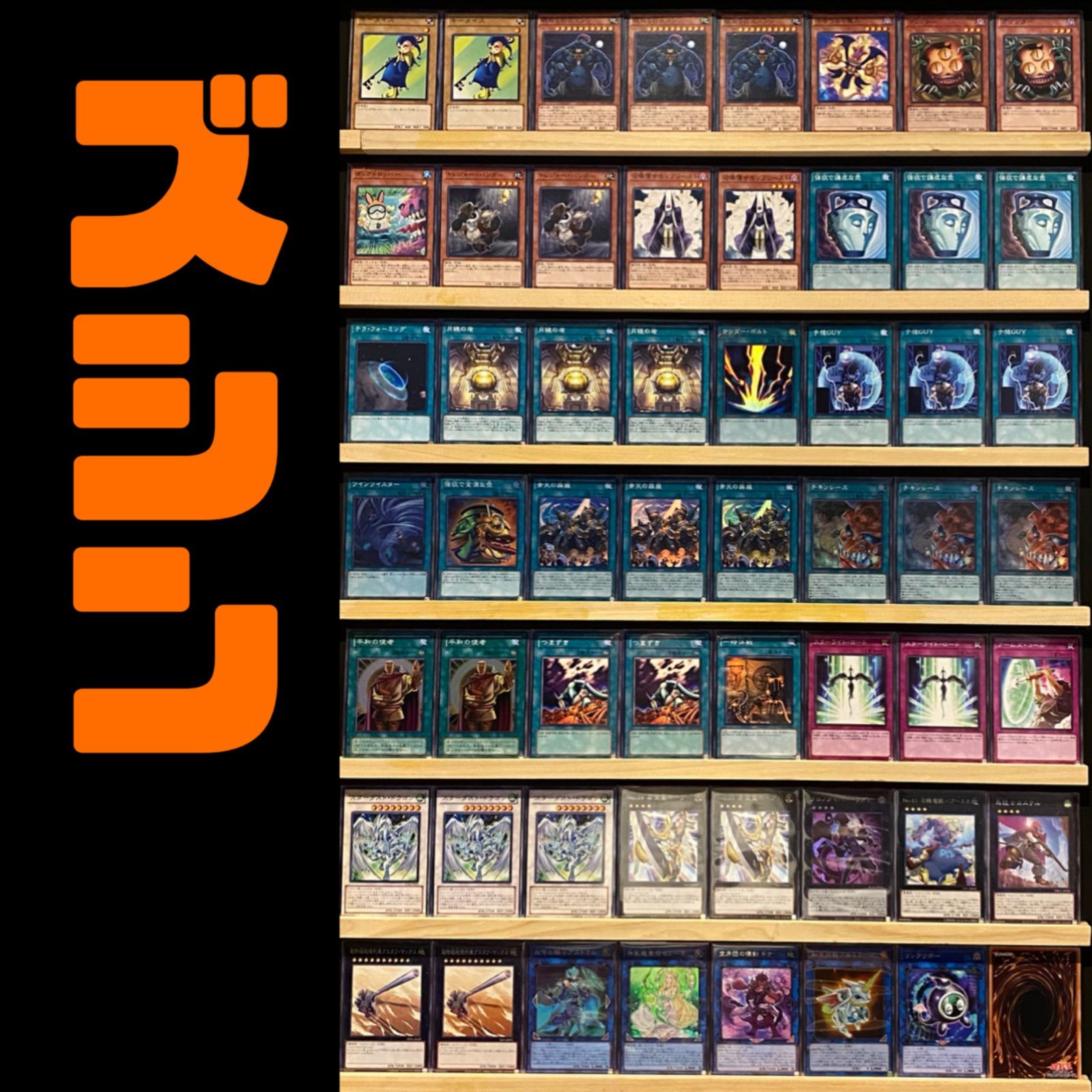 遊戯王デッキです。 即日発送！大会用【M∀LICE】マリス デッキ 遊戯王 M∀LICE〈P