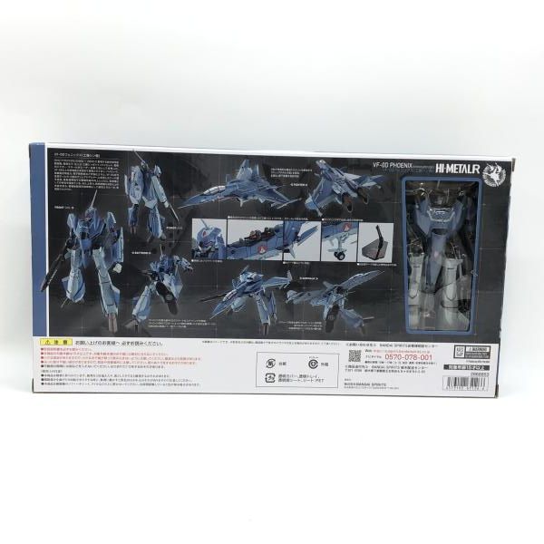 バンダイ HI-METAL R VF-0 D フェニックス 工藤シン機 開封品 マクロスゼロ 97