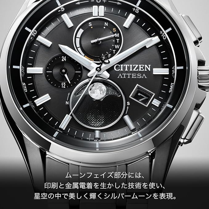 【正規品】CITIZEN シチズン（アテッサ）BY1001-66E