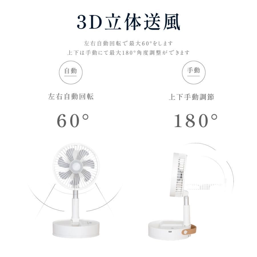 静音