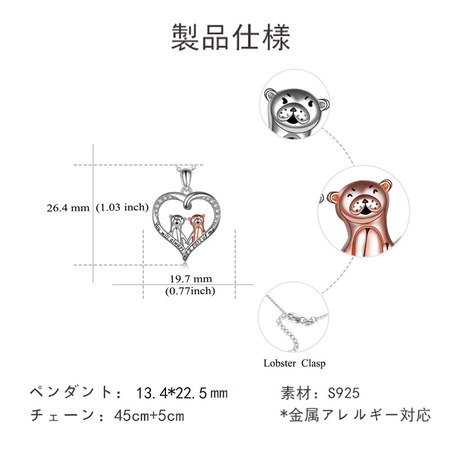 YFN] かわいい 動物 ネックレス シルバーS925 金属アレルギー対応 ハ-