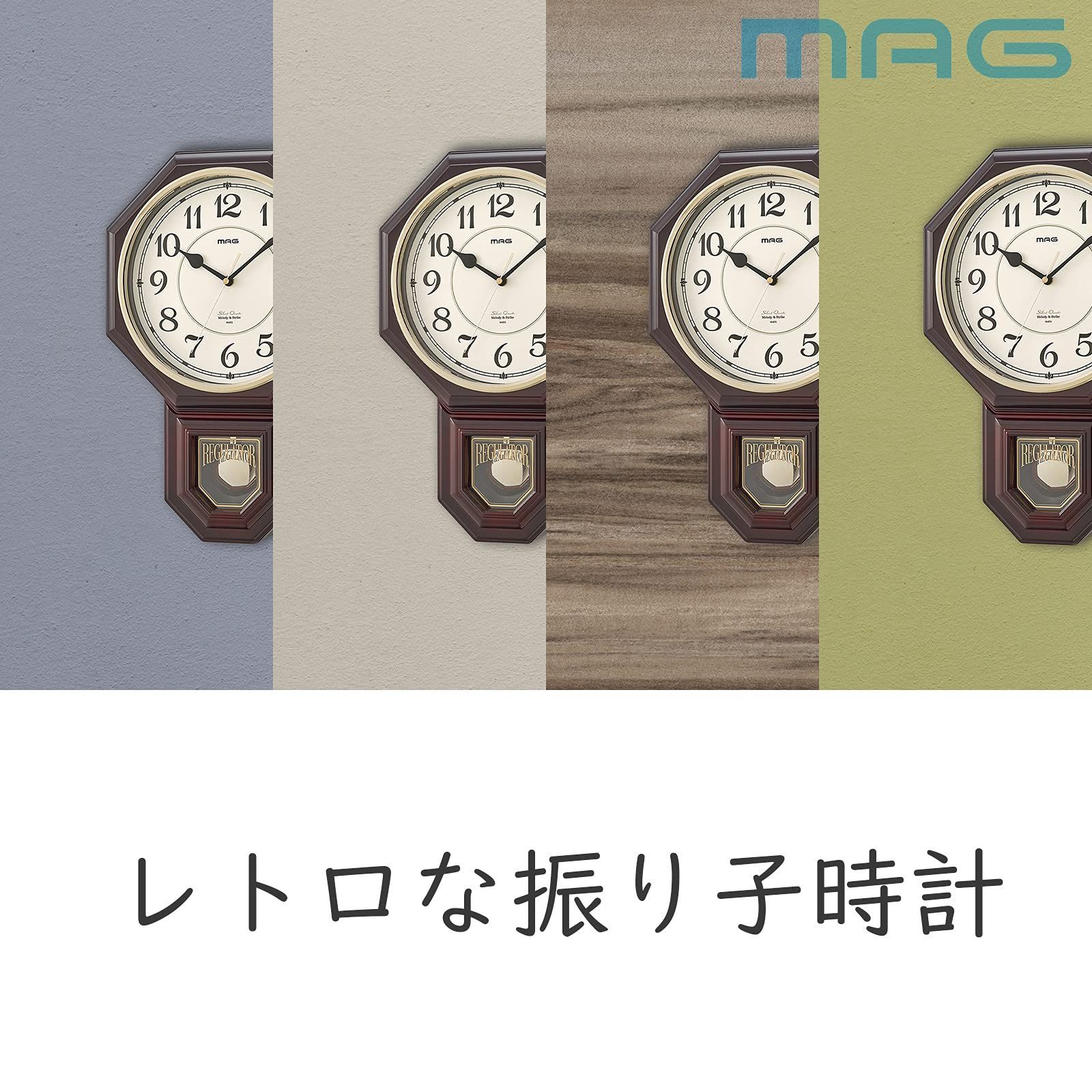 MAG(マグ) 掛け時計 電波時計 アナログ ルネッタ 静音 連続秒針