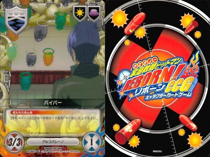 ux96 カード 家庭教師ヒットマン REBORN! リボーン まとめ 笹川