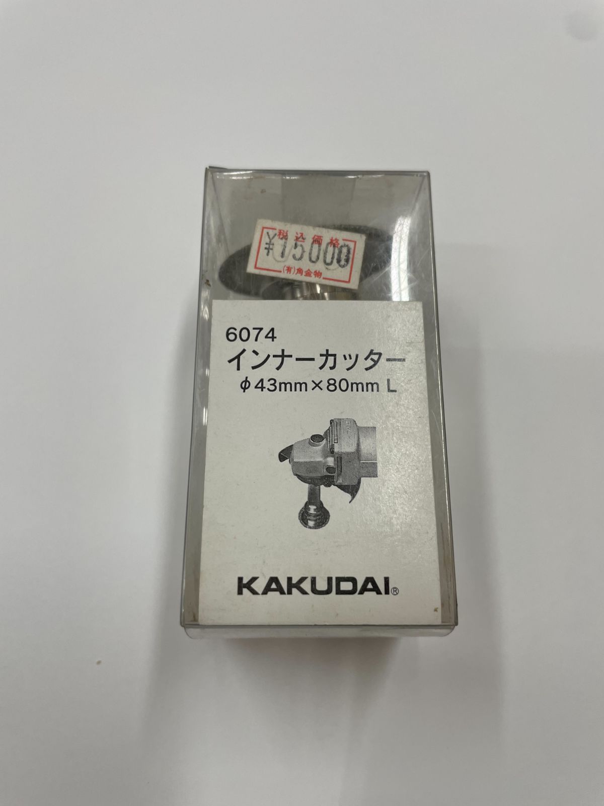 1|21 KAKUDAI カクダイ インナーカッター 6074 43mm × 80mm