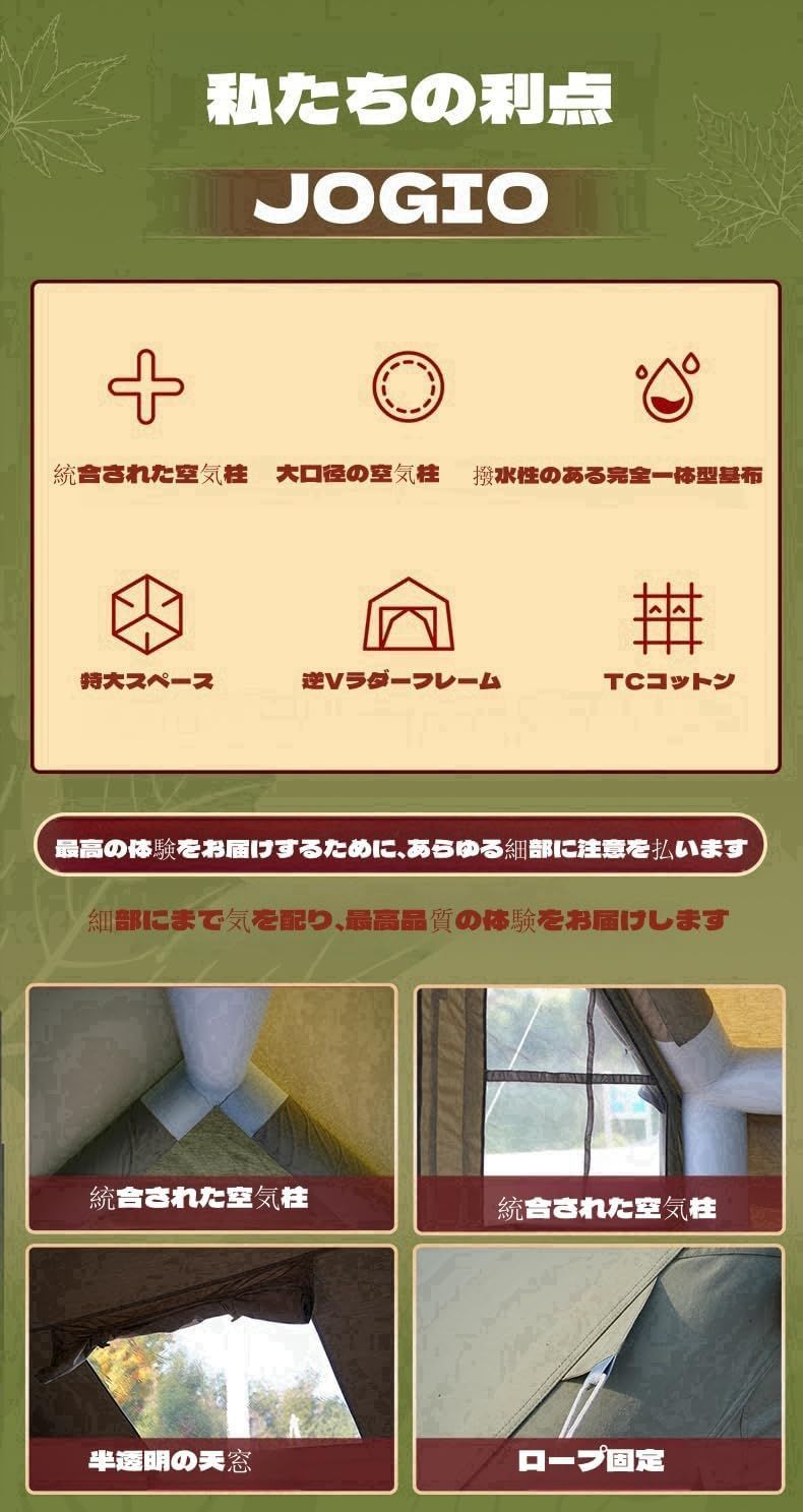 キャンプテント