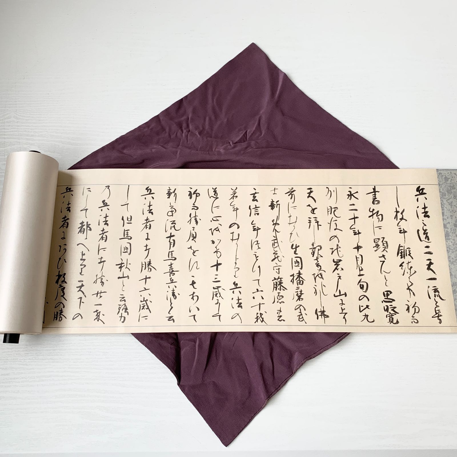 兵法五輪書 五輪の書 講談社 大塚工芸社 原寸巻子本 巻物 昭和45