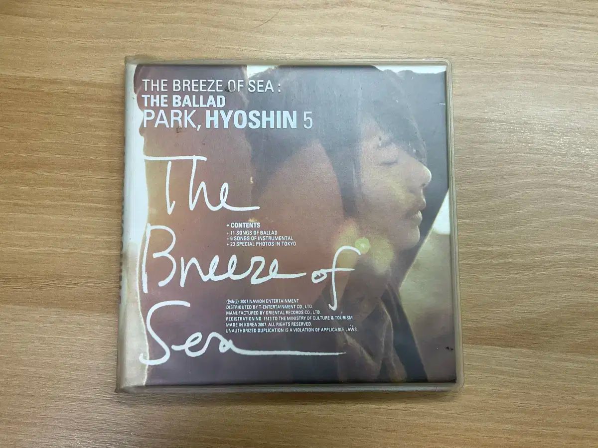 パク・ヒョシン(PARK HYOSHIN) 5 家 CD - メルカリ