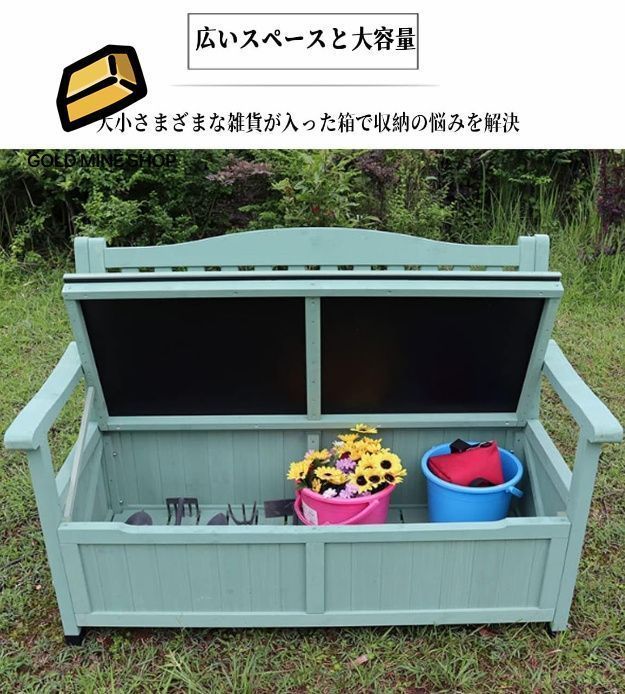 ベンチストッカー