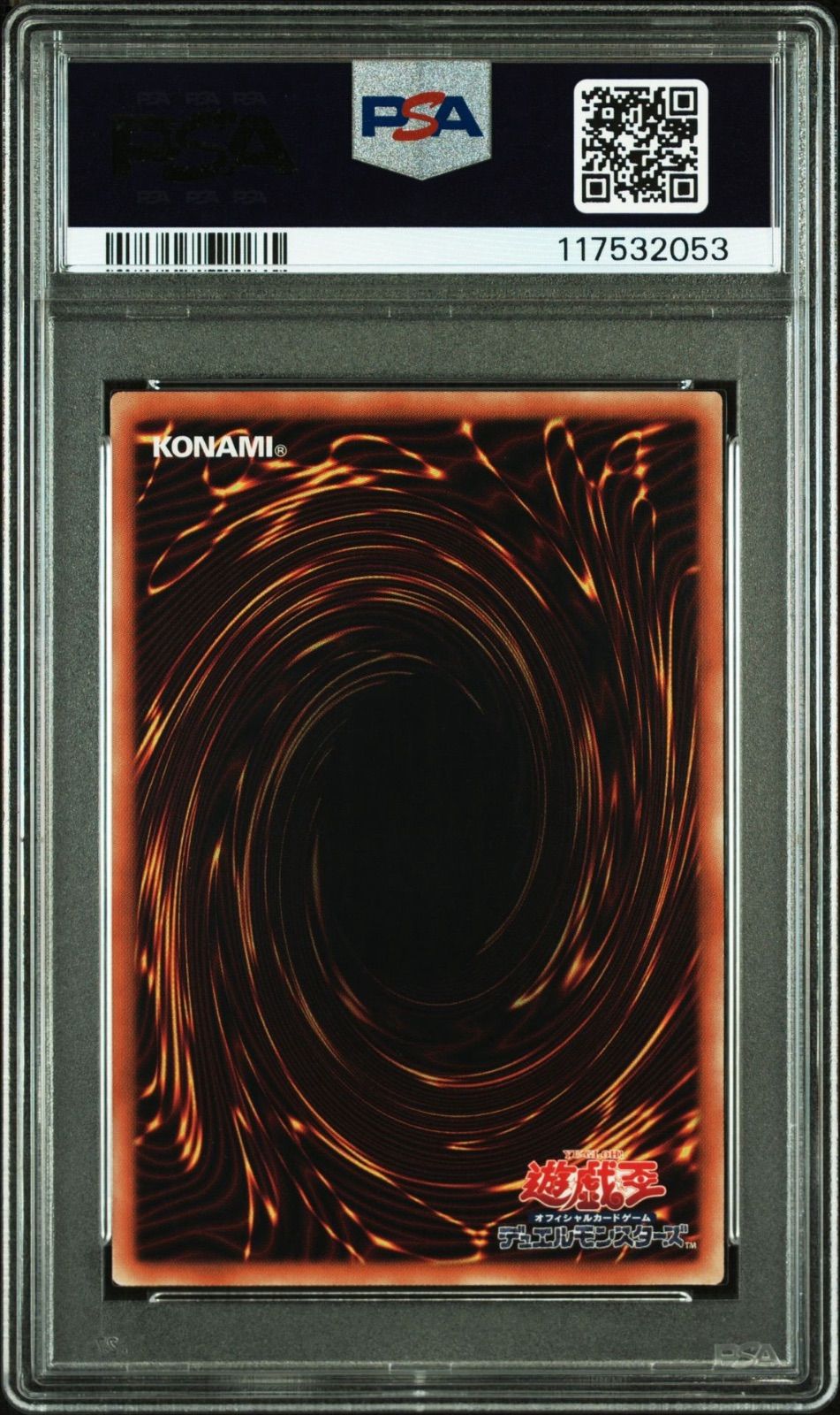 PSA10 光をもたらす者 ルシファー MSC1-JP002 ミレニアム 遊戯王 Amazon | 遊戯王/プロモーション/MSC1-JP002 光をもたらす者