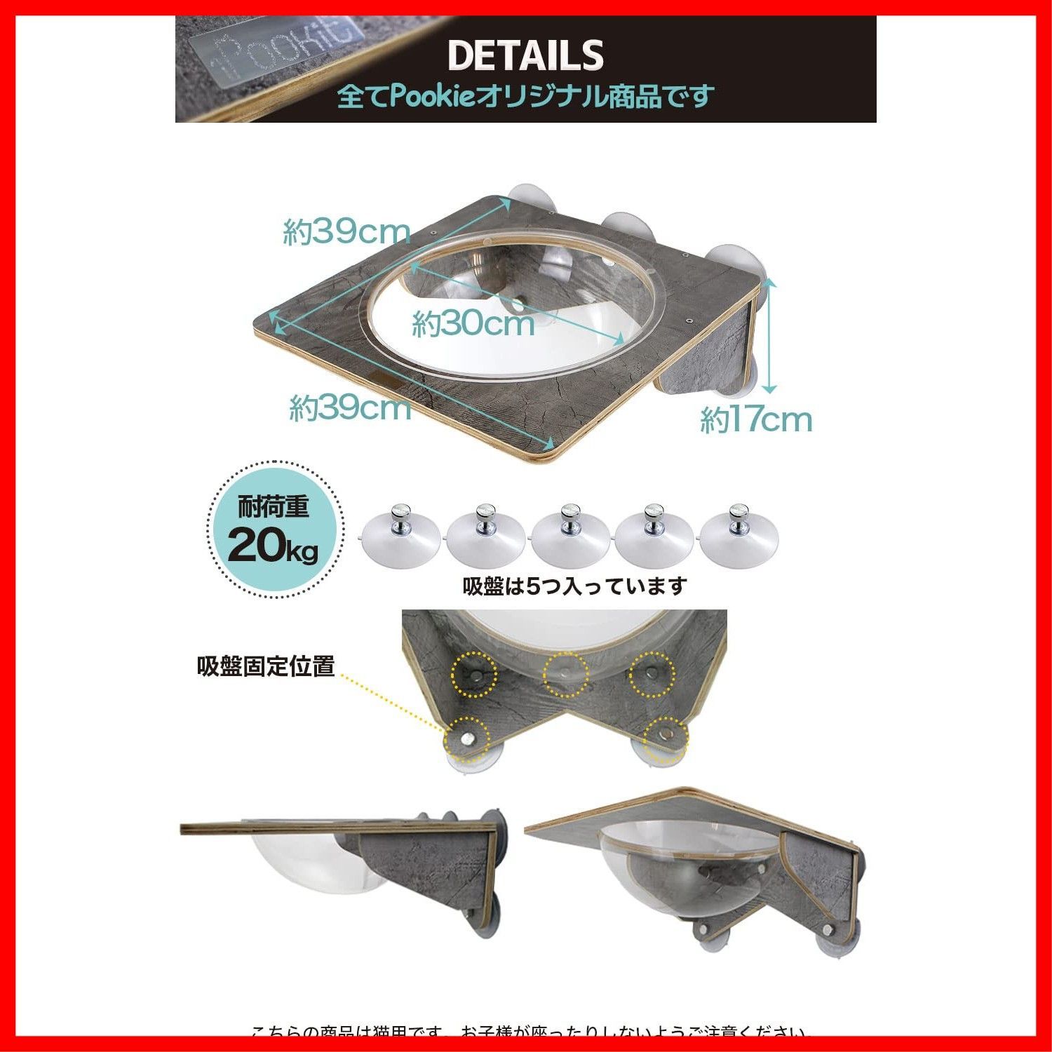 POOKIE 吸盤式キャットタワー 約20kg耐荷重 宇宙船 Amazon | HeGeed