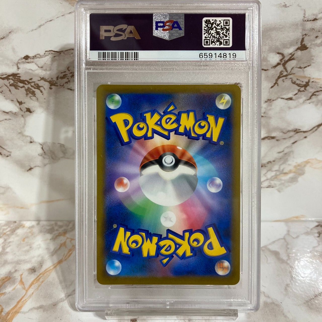 リザードン V PSA10 102/100 SR S9 ポケカ ポケモンカード スター