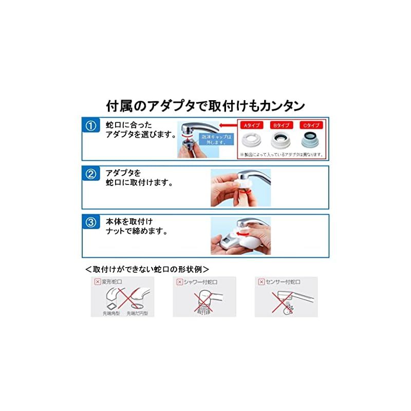 時短 高除去タイプ