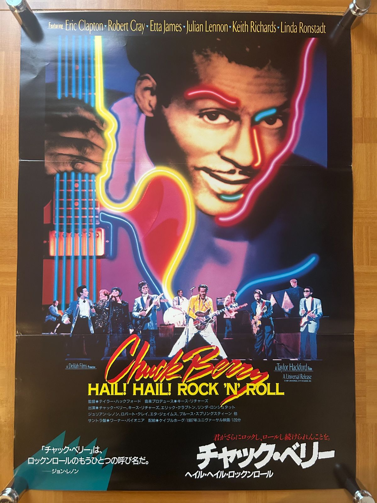 チャック・ベリー Chuck Berry / Hail! Hail! Rock