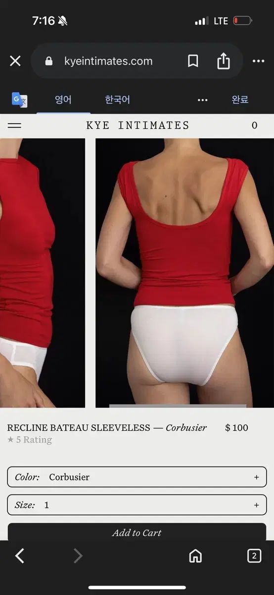 Kye intimates ノースリーブ