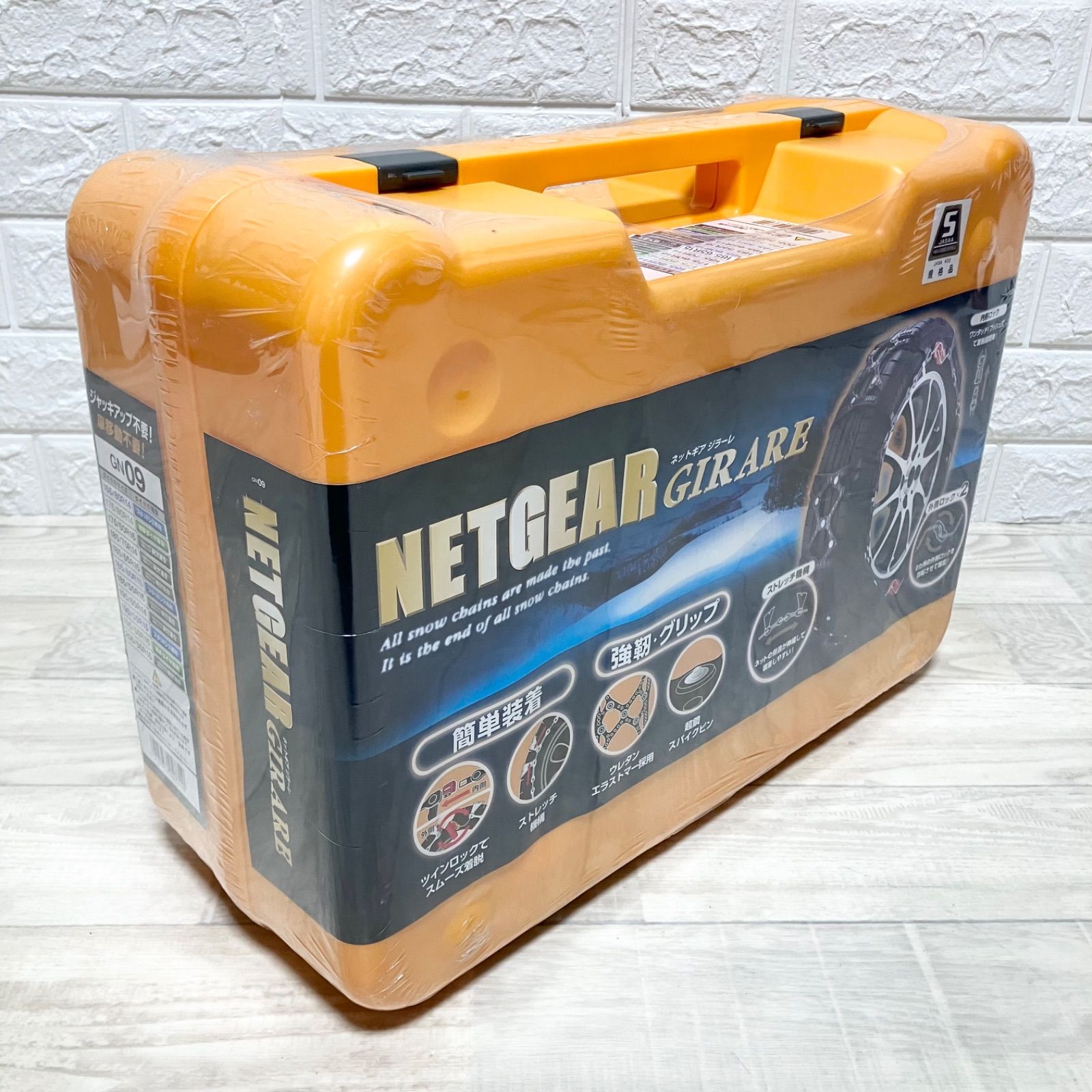 205標準タイヤ スタッドレスタイヤ