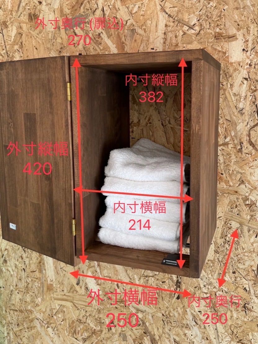 木目を活かしたタオルストッカー - メルカリ