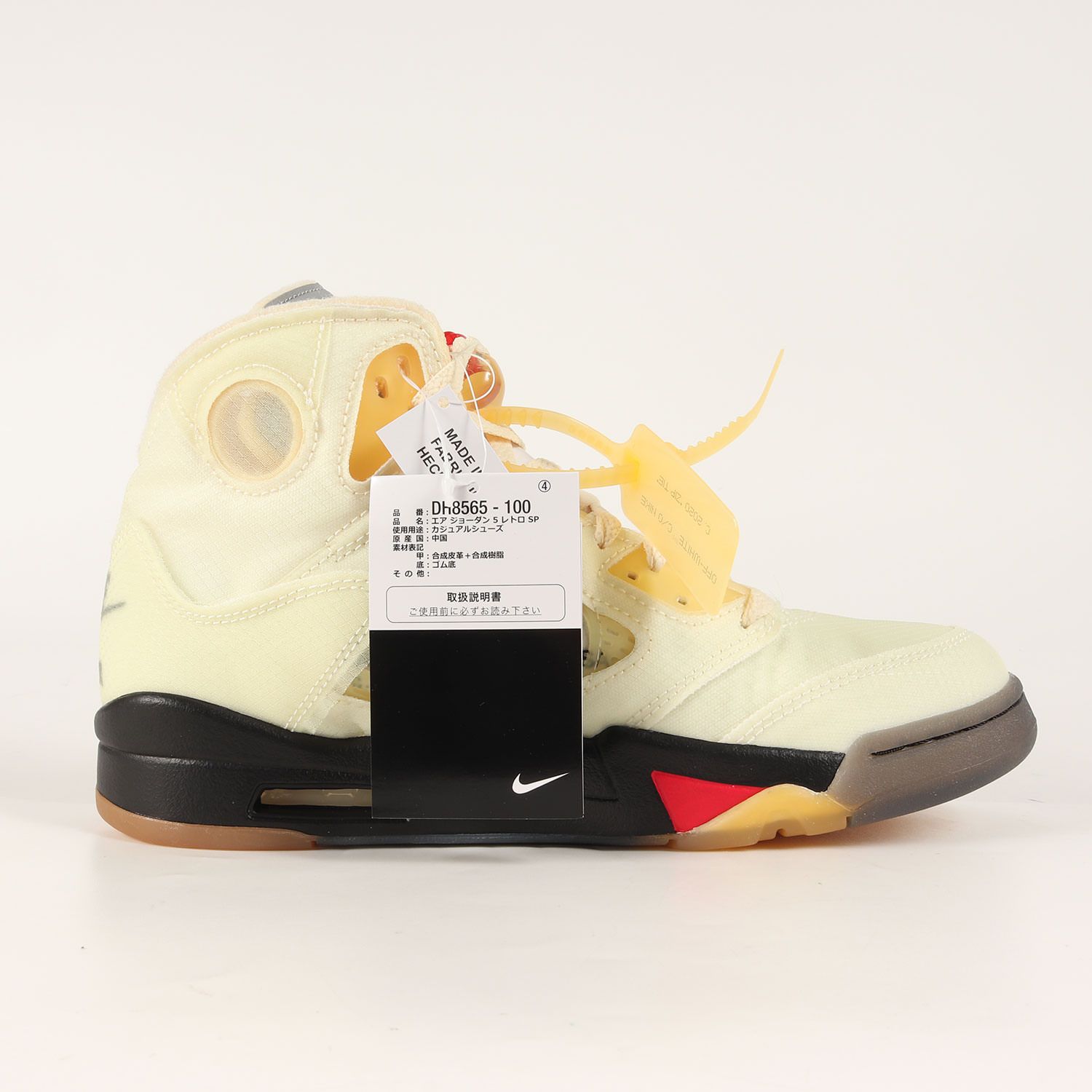 新品 OFF-WHITE オフホワイト サイズ:26.0cm 20AW NIKE AIR JORDAN 5 