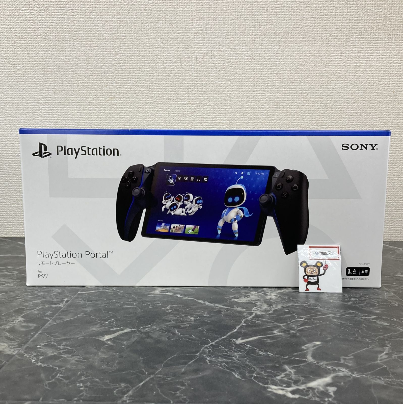 Amazon.co.jp: 【純正品】PlayStation Portal リモート