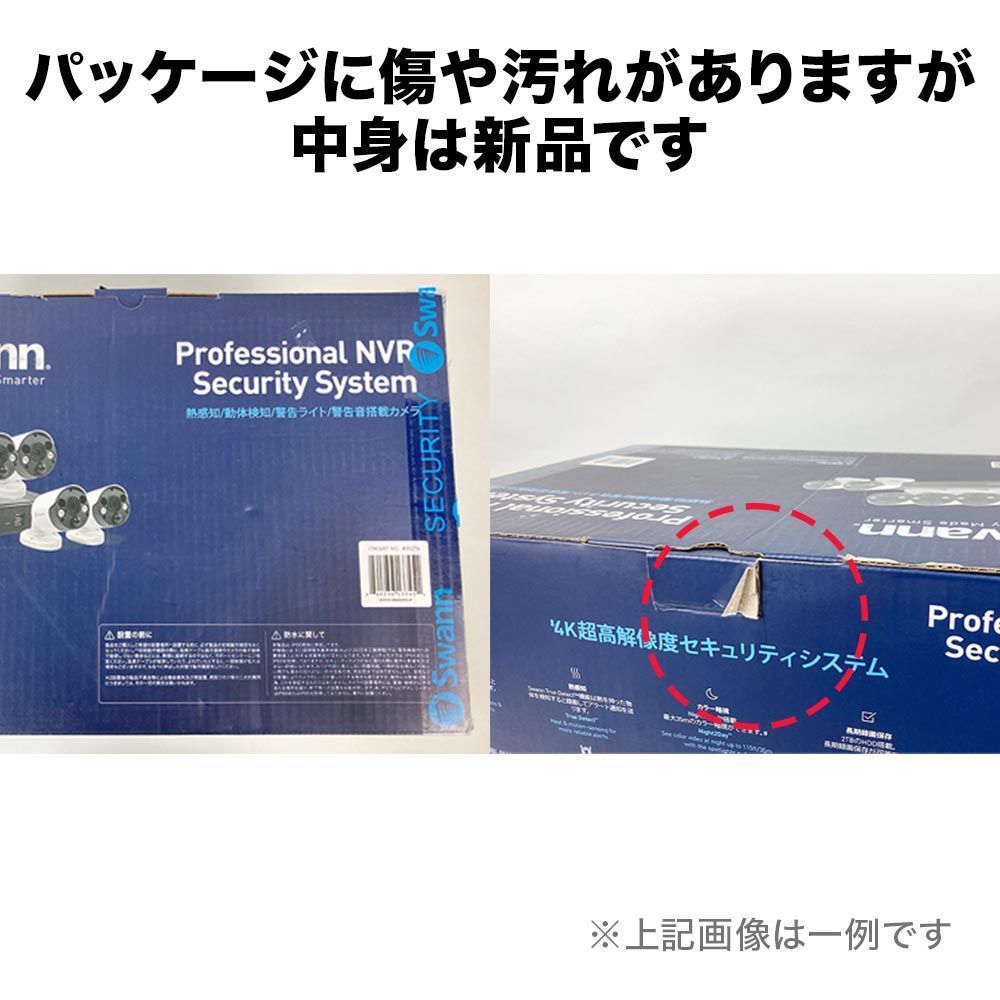 Swann 防犯カメラ 8CH カメラ6セット NVR 2TB 【アウトレット】 - メルカリ