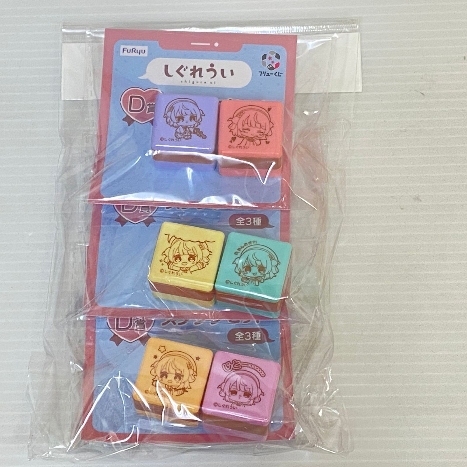 フリューくじ　しぐれうい　フルセット フリューくじ しぐれうい フリューくじ詳細｜キャラ広場