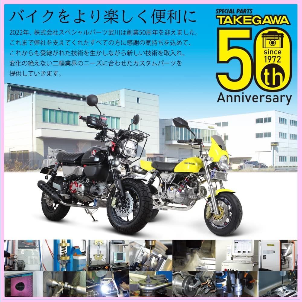 スペシャルパーツ武川 (TAKEGAWA) ブレイズウインカー(4個1セット