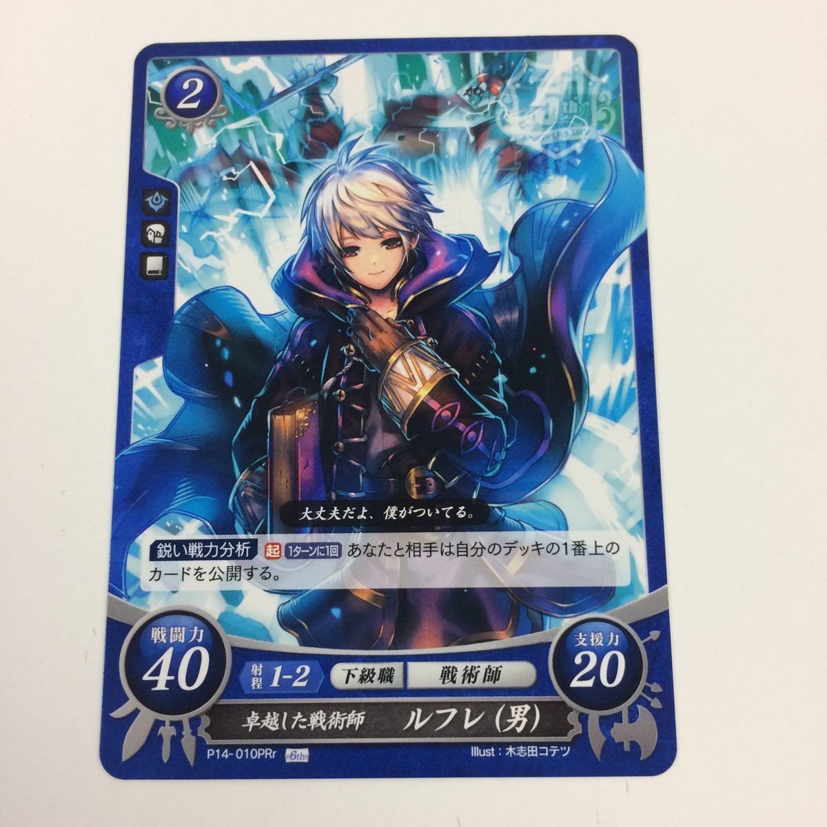 ファイアーエムブレムサイファ セリス SR 2枚セット 2025年最新】サイファ セリスの人気アイテム - メルカリ