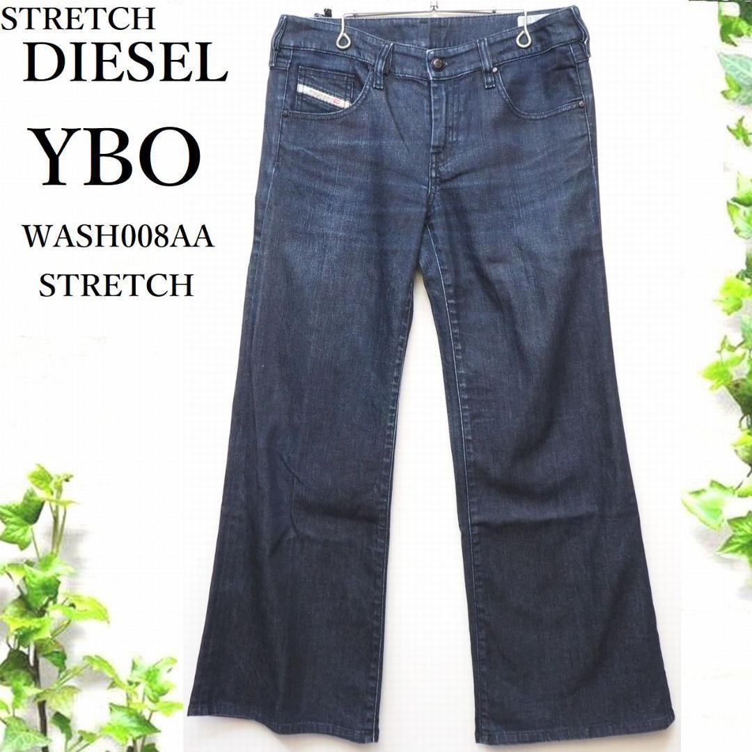 ディーゼル YBO ワイド フレア デニム パンツ w30 濃紺 DIESEL