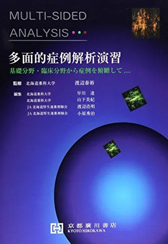 2026年最新】山下泰裕の人気アイテム - メルカリ