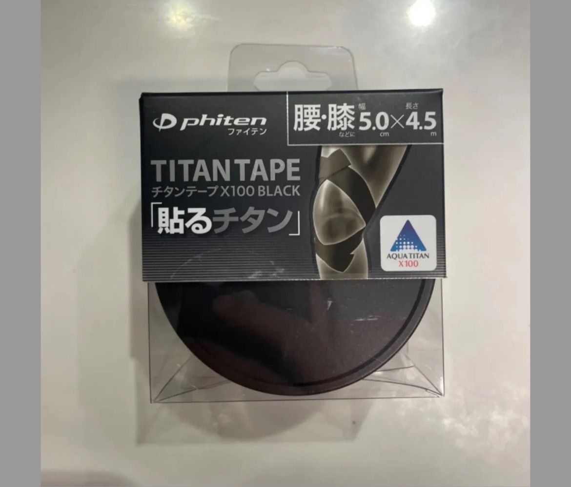 ファイテン ファイテン チタンテープX100 ブラック 5.0cm×4.5m ファイテン ファイテン チタンテープX100 ブラック 5.0cm×4.5m