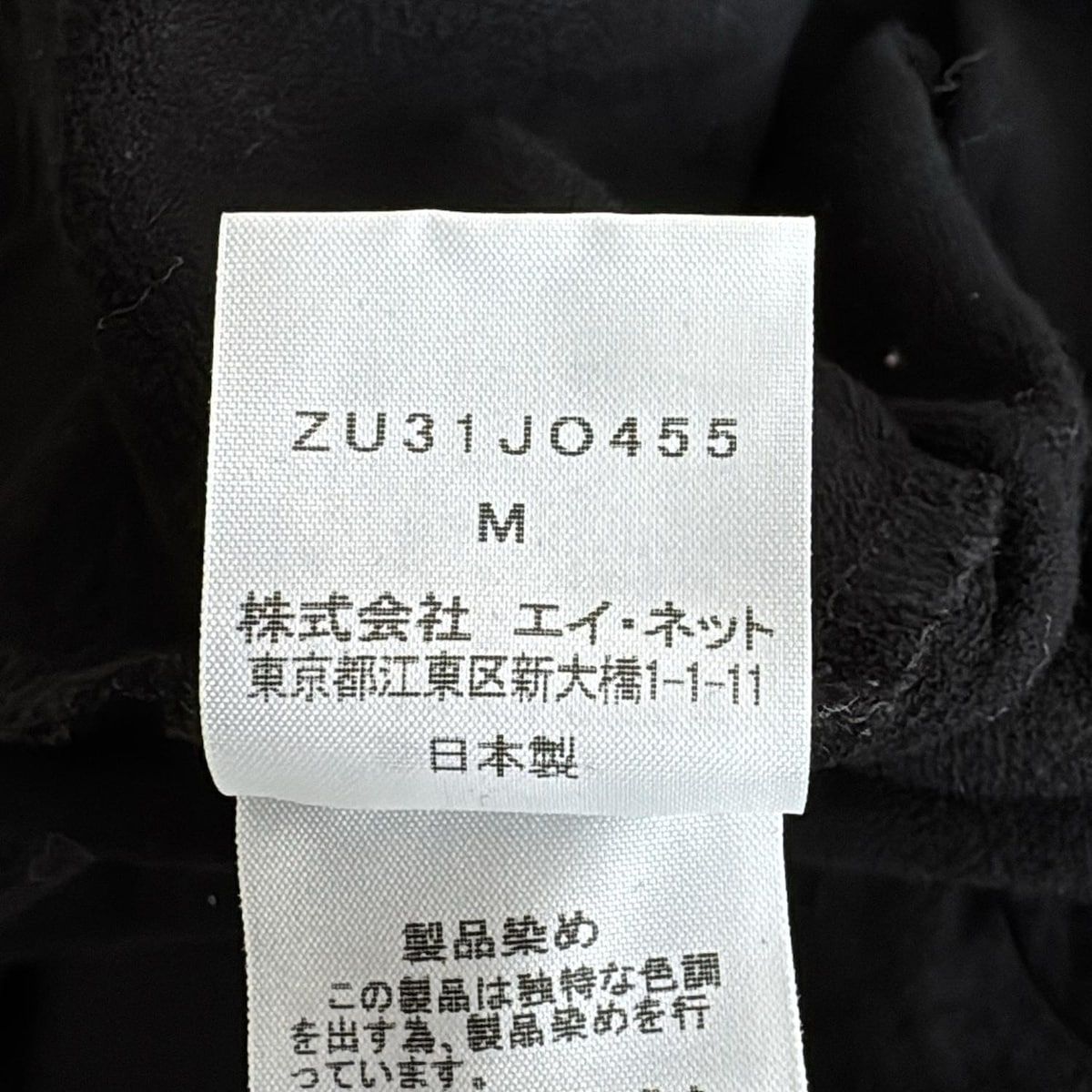 ZUCCA(ズッカ) カーディガン サイズM レディース美品 黒
