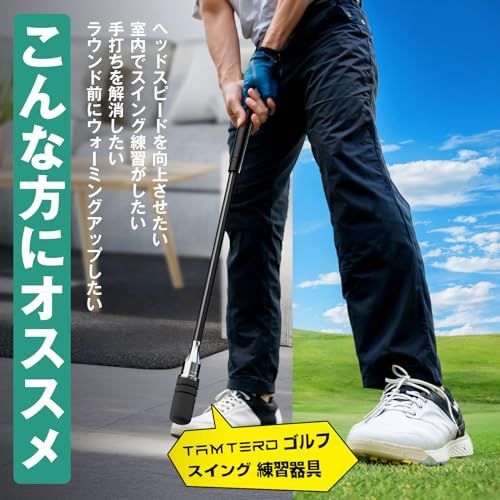 ゴル