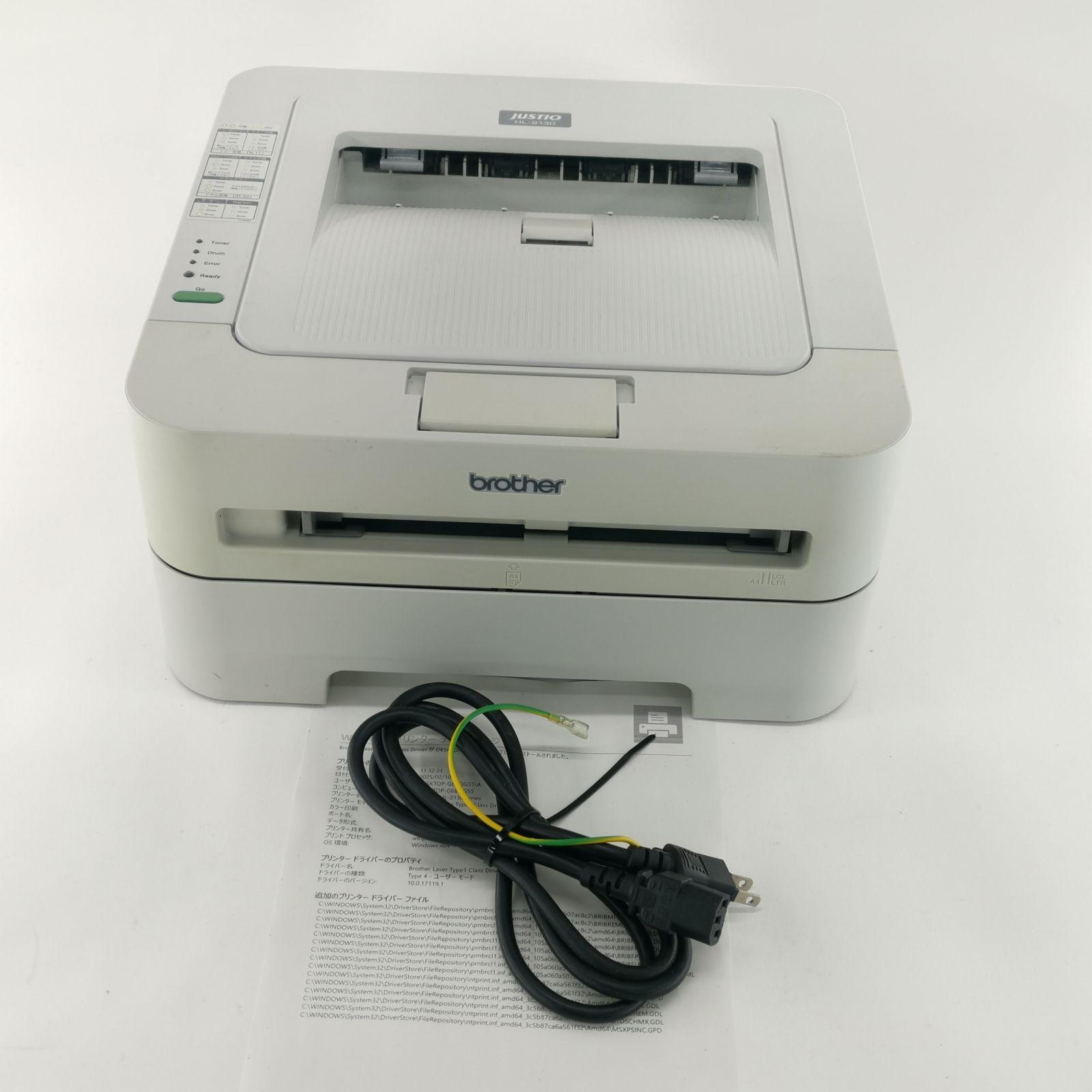 Brother ブラザー JUSTIO レーザープリンター HL-2130 トナー残量/印字 