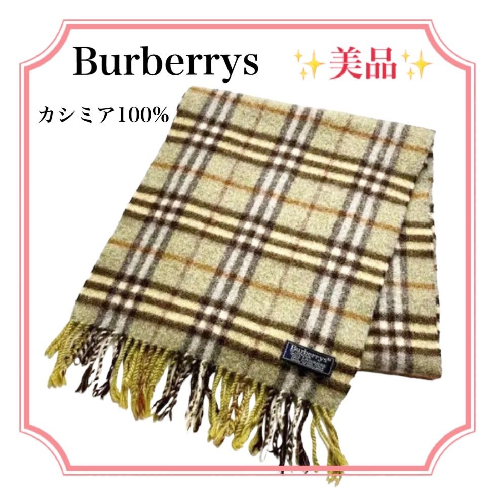 爆売り BURBERRYカシミアマフラー 美品 kids-nurie.com