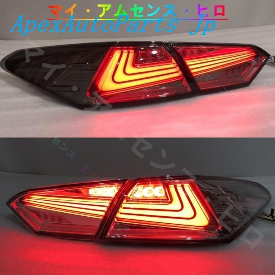トヨタ 70系 カムリ ヴァレンティ ジュエル LEDテールランプ REVO シーケンシャルウインカー FFCRYSTALESIA_COM