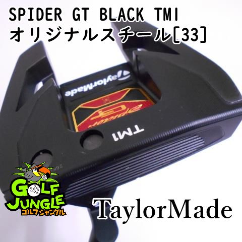 中古】パター テーラーメイド SPIDER GT BLACK TM1 オリジナルスチール